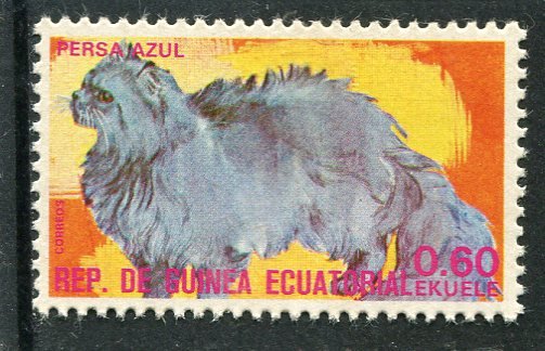 Equatorial Guinea 1975 DOMESTIC CAT 1 value Perforated Mint (NH)