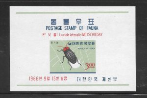 Korea #499A MNH Souvenir Sheet (my1455) (((Stock Photo)))