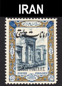 Iran Scott Q35 VF mint OG LH. Lot #A.  FREE...