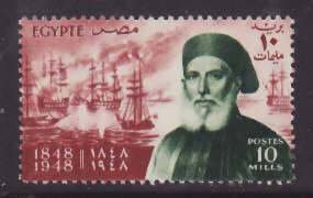 Egypt-Sc#272- id8-unused og NH set-Ibrahim Pasha-Ships-1948-