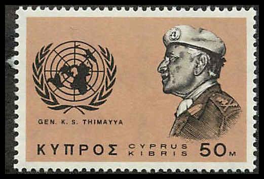 Cyprus 274 Mint VF H thin