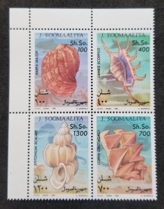 *FREE SHIP Somalia Shells 1994 Sea Seashells Marine Life (stamp margin) MNH