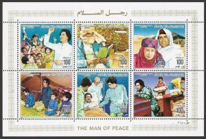 Libya 1314 sheet, MNH. Michel 1719-1724. Khadafy's peace methods, 1986.