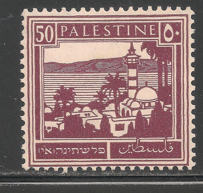 Palestine #78 (A6) VF MINT LH - 1927-42 50m Tiberias and Sea of Galilee