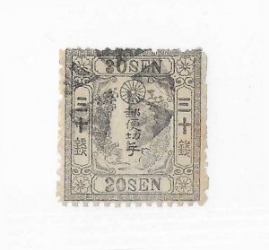 Japan Sc #20sen grey used with fancy cork FVF