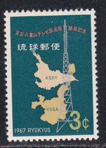 Ryukyu # 166, Mint NH