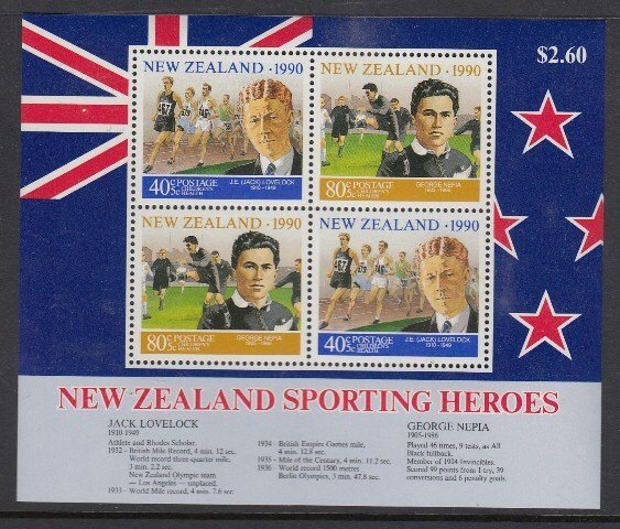 New Zealand B137-8 Athletics SS mnh