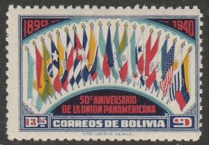Bolivia #269 MNH Single Stamp cv $4.50
