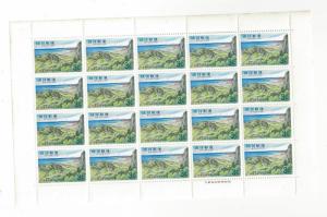 1971-72 Ryukyu Full Sheet - Scott # 217  MNH - (BZ67)