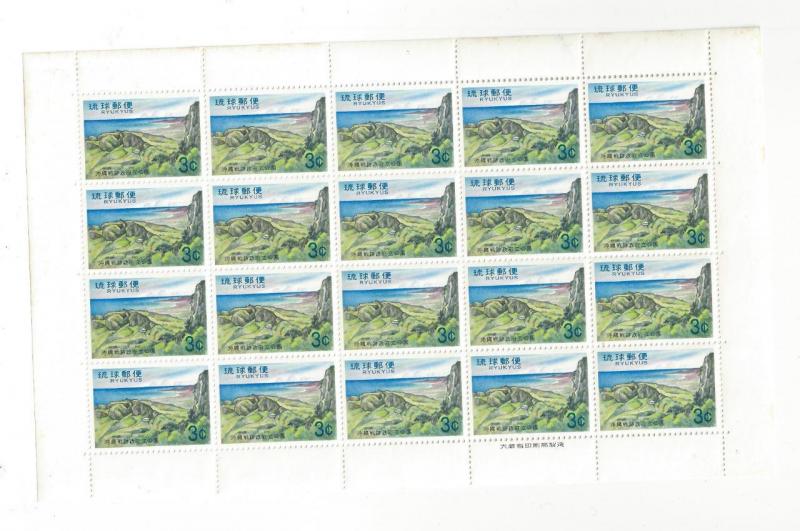 1971-72 Ryukyu Full Sheet - Scott # 217  MNH - (BZ67)