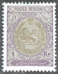 DYNAMITE Stamps: Iran Scott #455   MINT hr