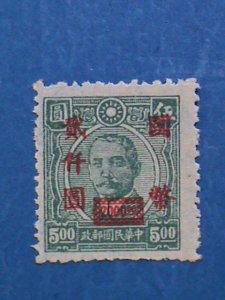 ​CHINA-1947-SC#697-DR. SUN -RED SURCHARGES-$2000 ON $5:MNH-VF 76 YEARS OLD
