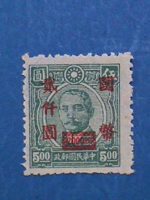 ​CHINA-1947-SC#697-DR. SUN -RED SURCHARGES-$2000 ON $5:MNH-VF 76 YEARS OLD