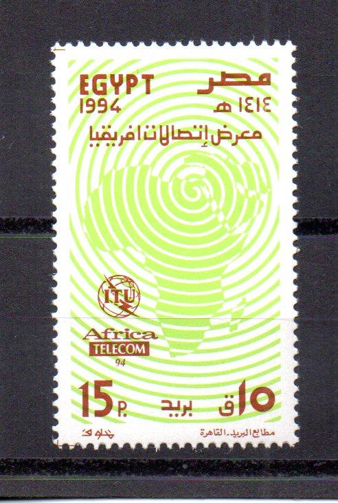 Egypt #1554 MNH