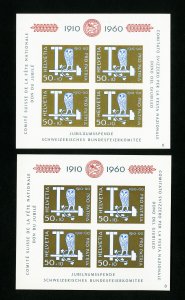 Switzerland Stamps # B297 XF OG NH S/S Lot of 2 Catalog Value $80.00