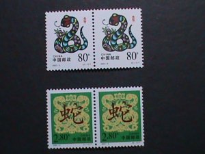 CHINA-2001 SC#3083-4  YEAR OF THE LOVELY SNAKE MNH PAIRS SET VERY FINE