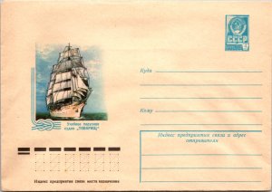 Russia, Postal Stationary, Ships