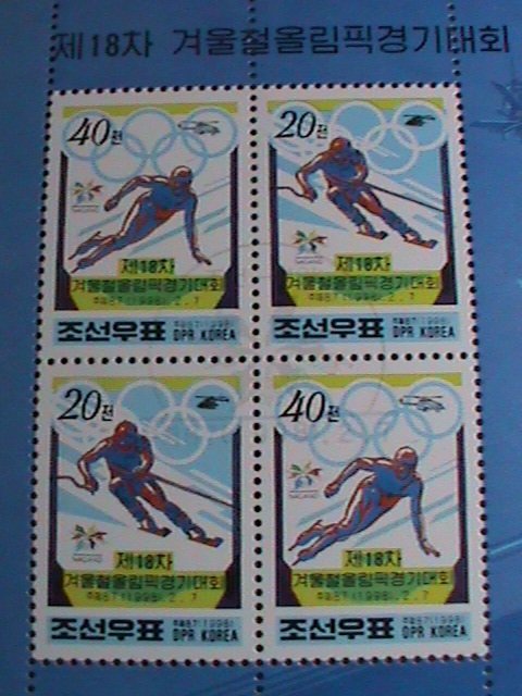 ​KOREA STAMP 1998-SC#3692a WINTER OLYMPIC GAMES NAGANO-JAPAN-MNH S/S VERY FINE