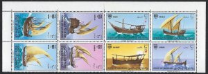 BAHRAIN 1979 SHIPS SG 258 265 BLOCK OF 8 NEVER HINGED