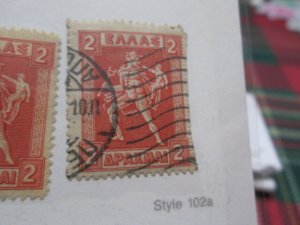 Greece #209 used  2022 SCV= $0.95