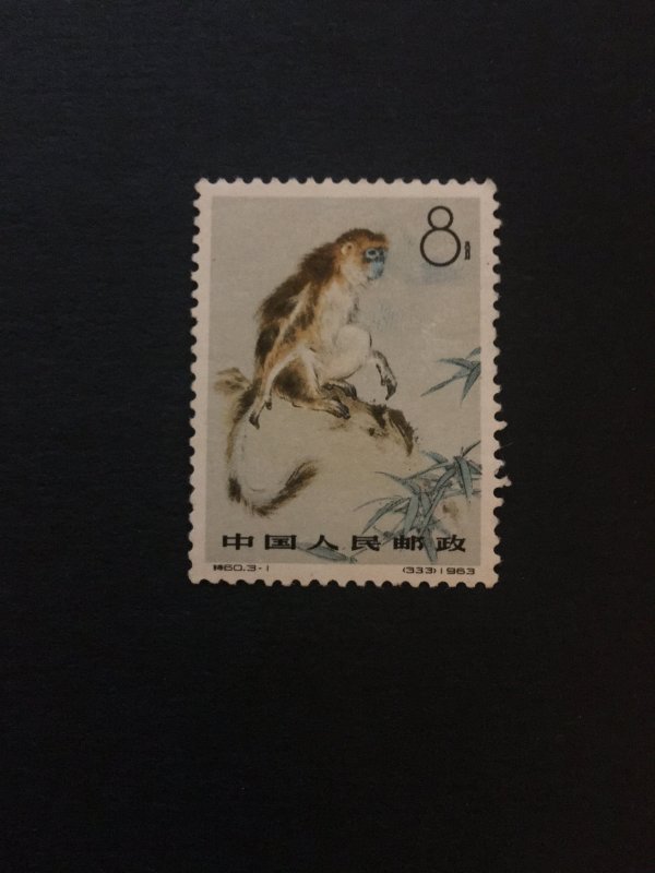 1963 china stamp, Monkey, MLH, rare, list#126
