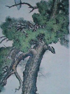 ​KOREA-1975- SC#1331-PAINTING-PINE TREE CTO LARGE KEY STAMP BLOCK VERY FINE