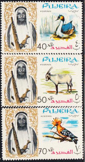 Fujeira Mi#1-18 MNH   Birds & Animals