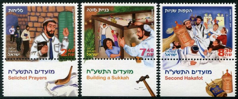 HERRICKSTAMP NEW ISSUES ISRAEL Sc.# 2157-59 Festivals 2017 Tabbed