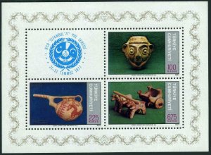 Turkey 2055a,MNH.Mi Bl.17. Regional cooperation,1977.Terra cotta pot,jug,bullock