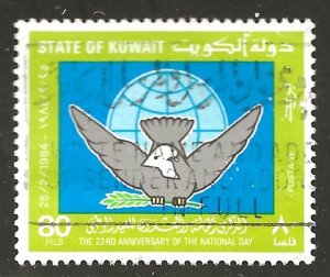 KUWAIT #941 USED 80f 1984