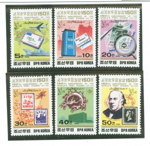 Korea (North) #2855-2860 Mint (NH) Single (Complete Set) (Stamps On Stamps)