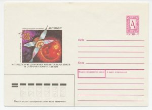 Postal stationery Russia 1994 Satellite