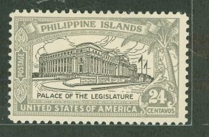 Philippines #324 Unused Single