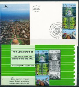 ISRAEL 2001 BAHAI SHRINE OF THE BAB STAMP MNH + FDC + POSTAL SERVICE BULLETIN