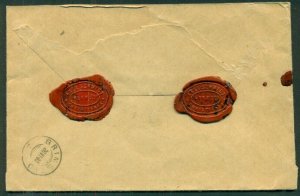 NORWAY 1903, Money Letter with 10ore + 35ore tied, arrival & wax seals reverse