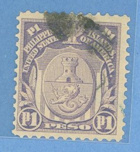 Philippines #260 Used Single