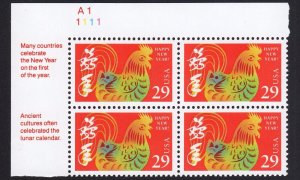 Scott #2720 Chinese (Lunar) New Year (Rooster) Plate Block of 4 Stamps - MNH