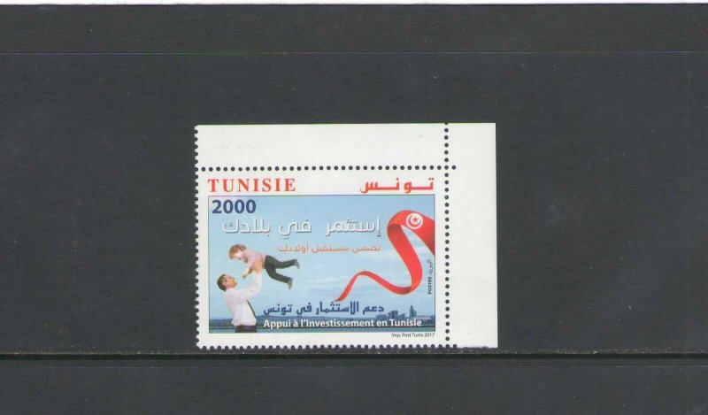 TUNISIA : Sc. 1634 / ** SUPPORT FOR INVESTMENT  **/ SINGLE   / MNH 