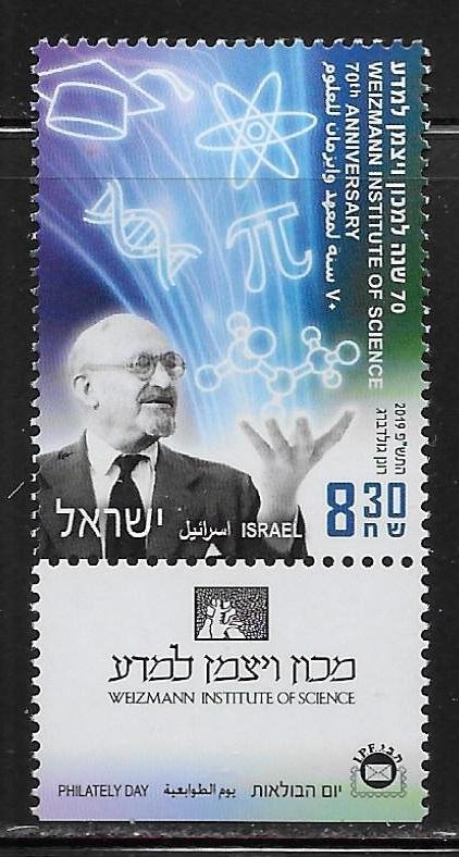 Israel 2242 70th Weizmann Institute Tab Single MNH (lib)