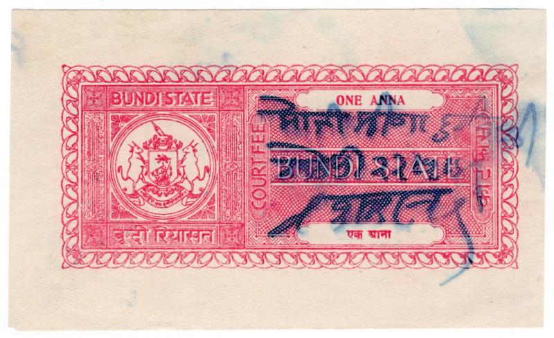 (I.B) India (Princely States) Revenue : Bundi Duty 1a