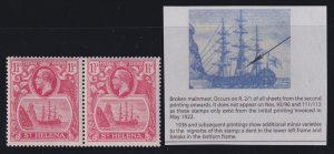 St. Helena, SG 99a, MLH pair Broken Mainmast variety