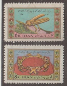 Iran Scott #1849-1850 Stamp - Mint NH Set