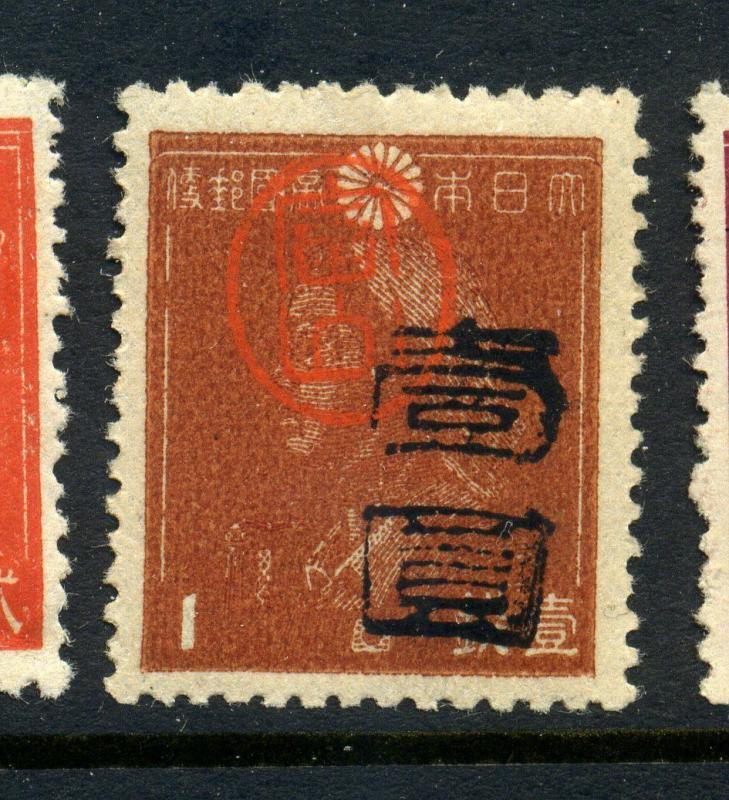 Ryukyu Islands Scott #3X25 Miyako Provisional  Mint NH Stamp (Lot #RY 3X25-1)