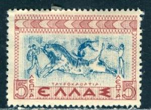 Greece; 1937: Sc. # 396: *-/MHH Single Stamp