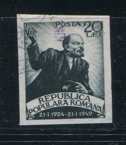 Romania #701 imperf Used Make Me A Reasonable Offer!