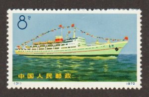 China   - Scott # 1097 Ship - MH (no gum)