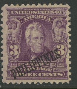 Philippines 228 (B 124)