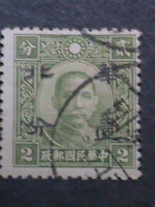 ​CHINA-1942 80 YEARS OLD- NORTH CHINA PROVINCES 1 CENTS ON 2 CENTS USED-VF