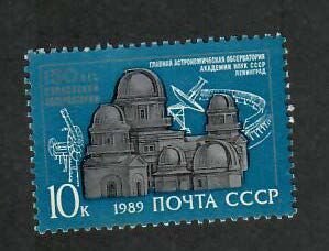 Russia; Scott 5796; 1989;  Unused; NH