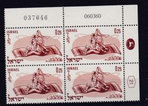 ISRAEL 1960  WORLD REFUGEE YEAR  25A  PLATE BLOCK OF 4  MNH